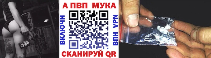 А ПВП крисы CK  Купить  Саяногорск 