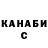 КЕТАМИН VHQ Chris Neef