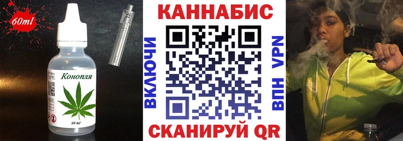 Купить где  Саяногорск  Canna-Cookies марихуана 