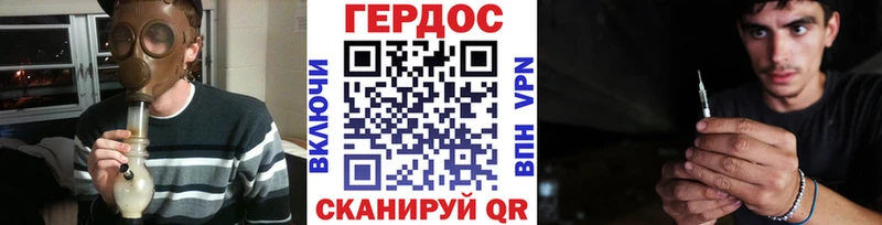 Купить где  Саяногорск  ГЕРОИН герыч 