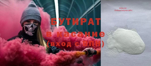 сатива Костерёво