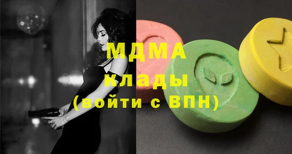 MDMA Коряжма