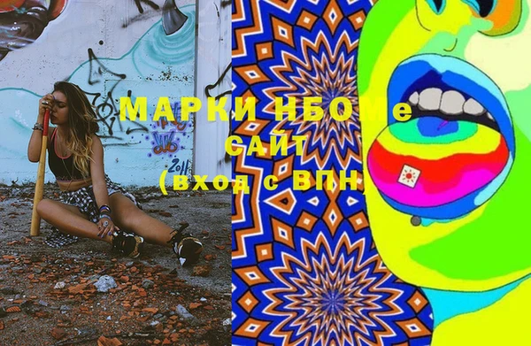 MDMA Коряжма