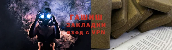 сатива Костерёво
