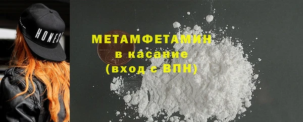 сатива Костерёво