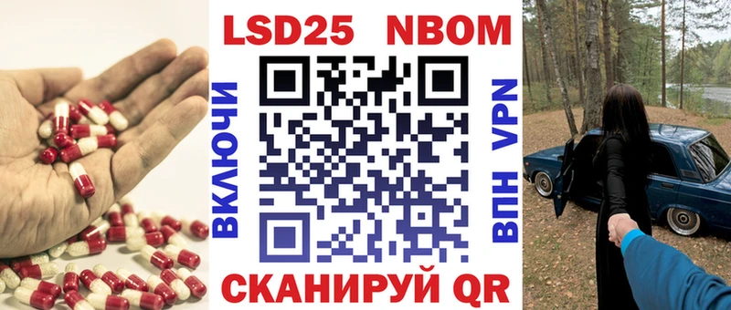 Купить где  Саяногорск  Лсд 25 экстази кислота 