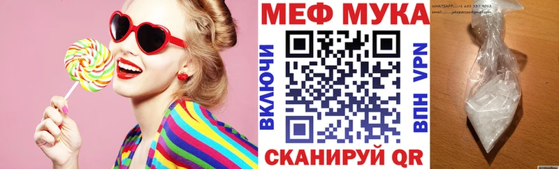 Купить закладки  Саяногорск  Мефедрон 4 MMC 