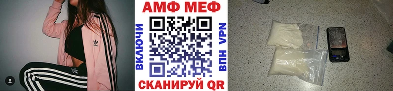 МЕТАМФЕТАМИН мет  Купить где  Саяногорск 