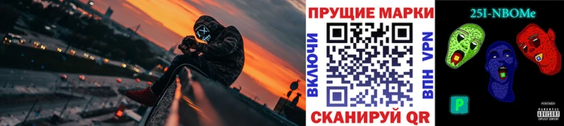 Купить закладки  Саяногорск  Наркотические марки 1,8мг 