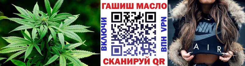 ТГК Wax  Купить где  Саяногорск 
